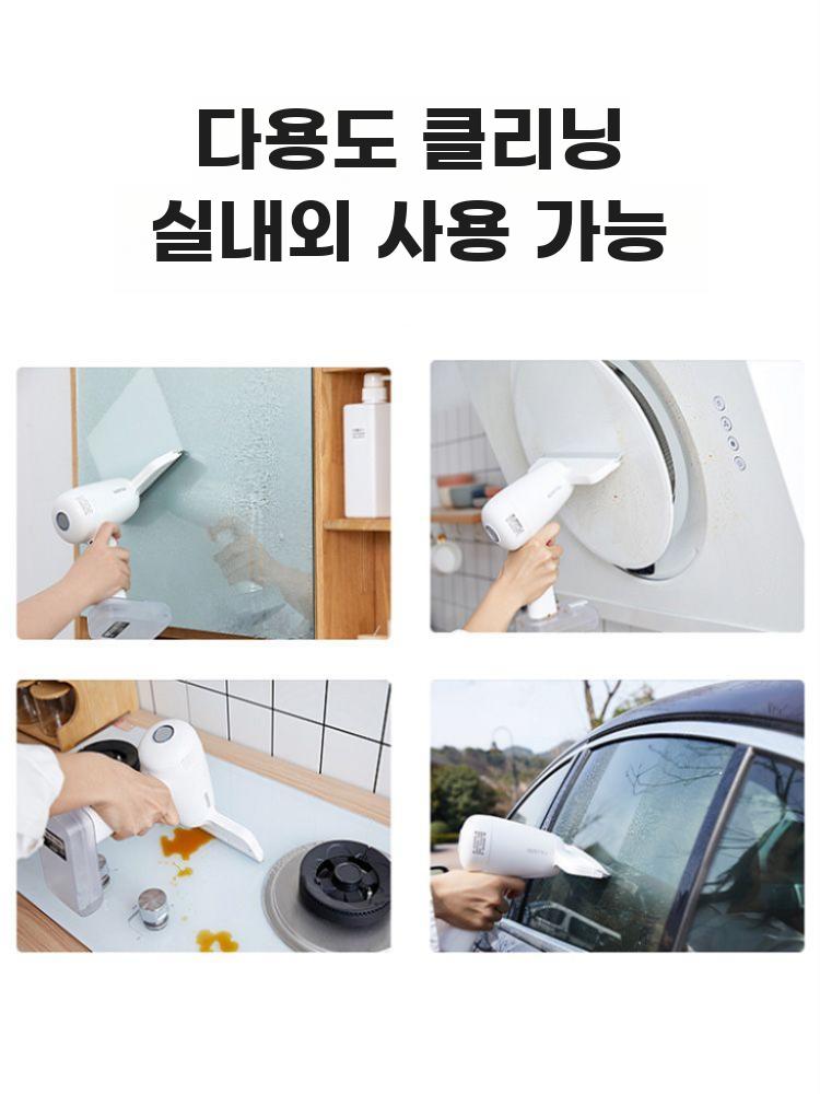 전동 창문 청소기 유리창 닦기 자동 거울닦기 핸디 무선 - 상세 이미지 4