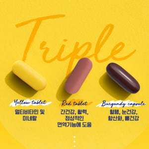 [종합비타민+밀크씨슬+루테인+오메가3]동국제약 마이핏 올인원 멀티 마스터... 맛있게 먹은 솔직 후기 - 상품 이미지 2