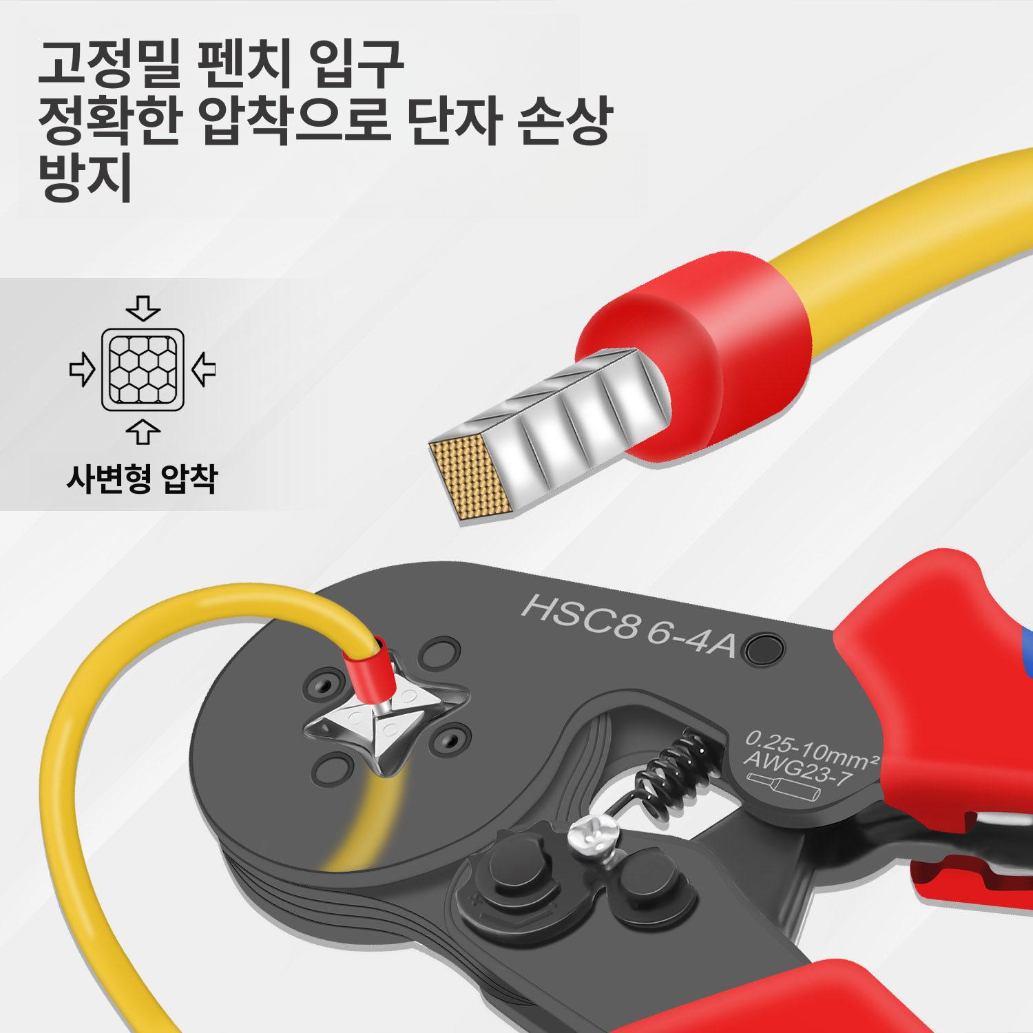 VE 관형 압착 펜치 자동조절 공구 전선 절연 단자 커넥터 대용량 멀티 플라이어 1개 - 상세 이미지 4