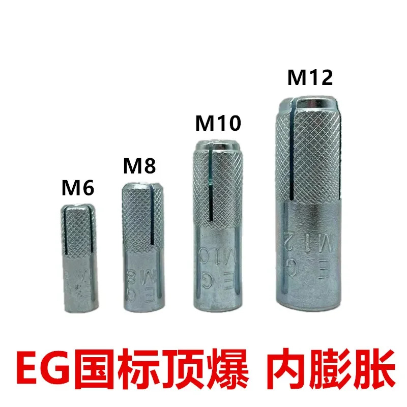 확장 볼트 상단 게코 플랫 나사 M6M8M10M12