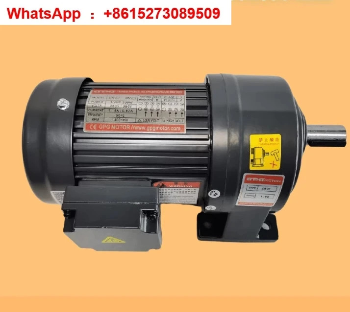 200W 감속모터 1/4hp호환 GPG 모터 CH-18