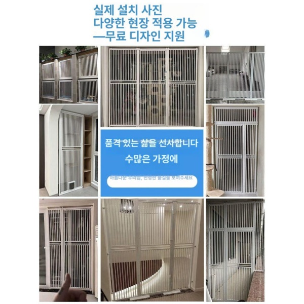 안심 220cm 방묘창 화이트 강아지 현관문 고양이 방묘문 난간 현관 양방향 화이트 80cm 76-84cm - 상세 이미지 2