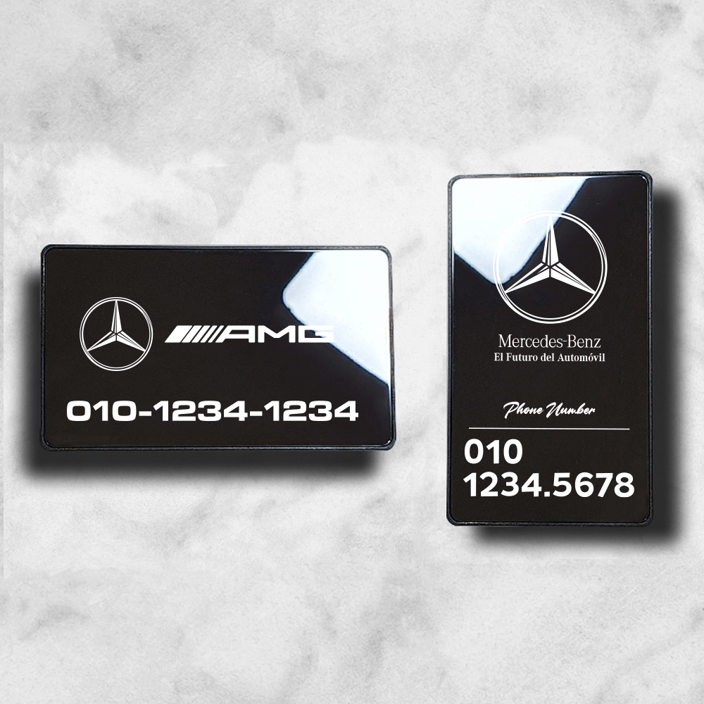 주차 번호판 차량 전화번호 차량용 주차판 핸드폰 벤츠 새차선물 안심 QR 악세사리 노라인 제품 이미지