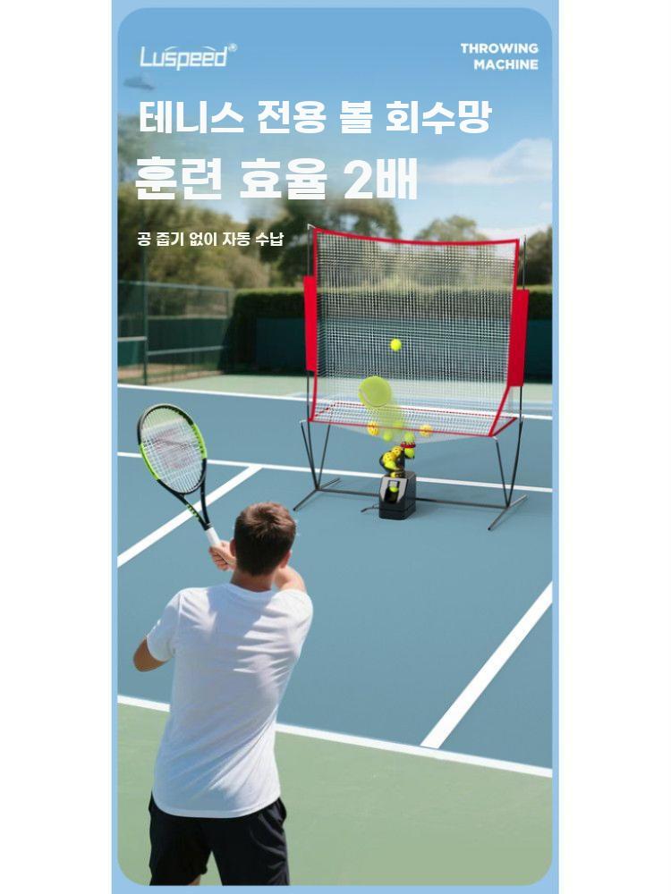 피클볼 자동 발사기 스윙 기능 훈련용 볼 머신 연습 - 상세 이미지 5