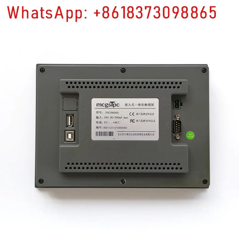테이트 터치스크린 mcgs7/10인치 TPC7032/1031/7062/1061KI/KW/KT/KX/TI