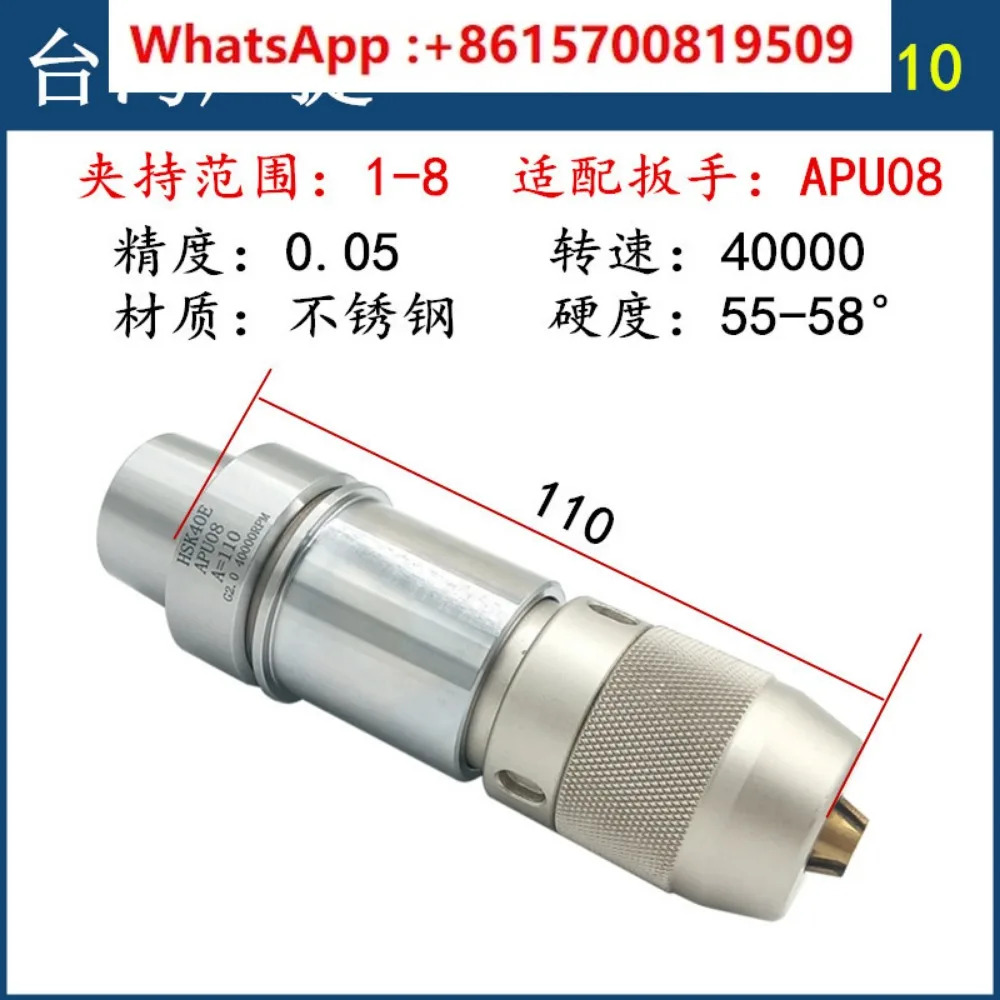 대만 타각기 스테인리스 스틸 SK 핸들 HER HSK25E 32E 40E