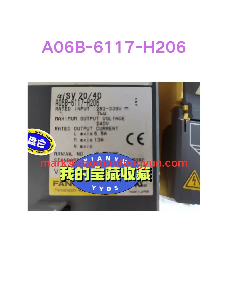 A06B-6117-H206 리퍼 서보 드라이브 확인