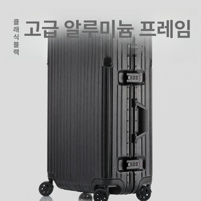 알루미늄 마그네슘 합금 여행 캐리어 기내용 트롤리 가방 전체 알루미늄 1801 실버 20인치 이미지 7