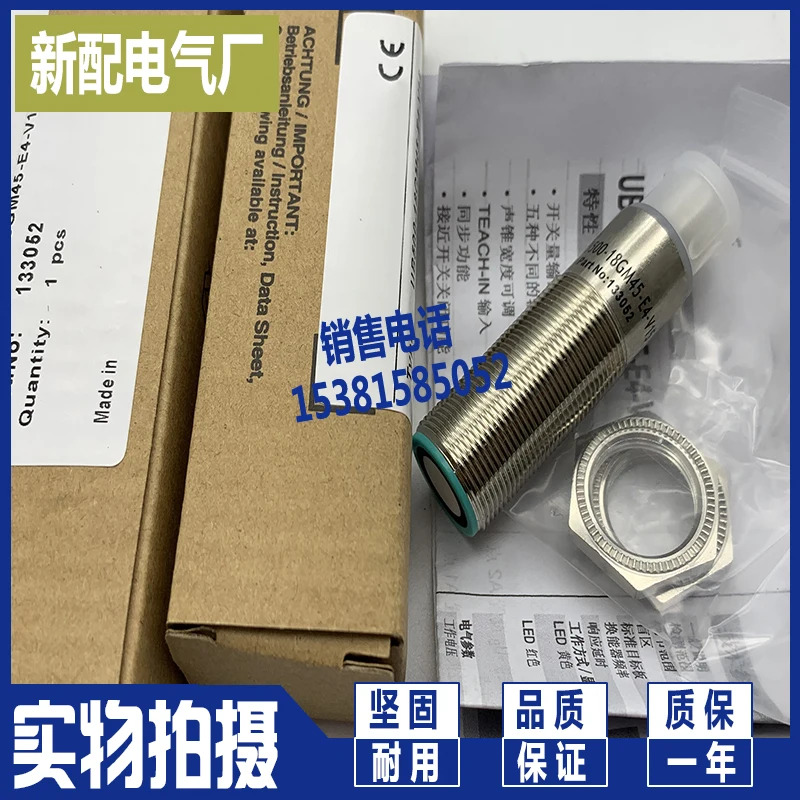포장 UB120-12GM호환-E4-V1 칩 품질