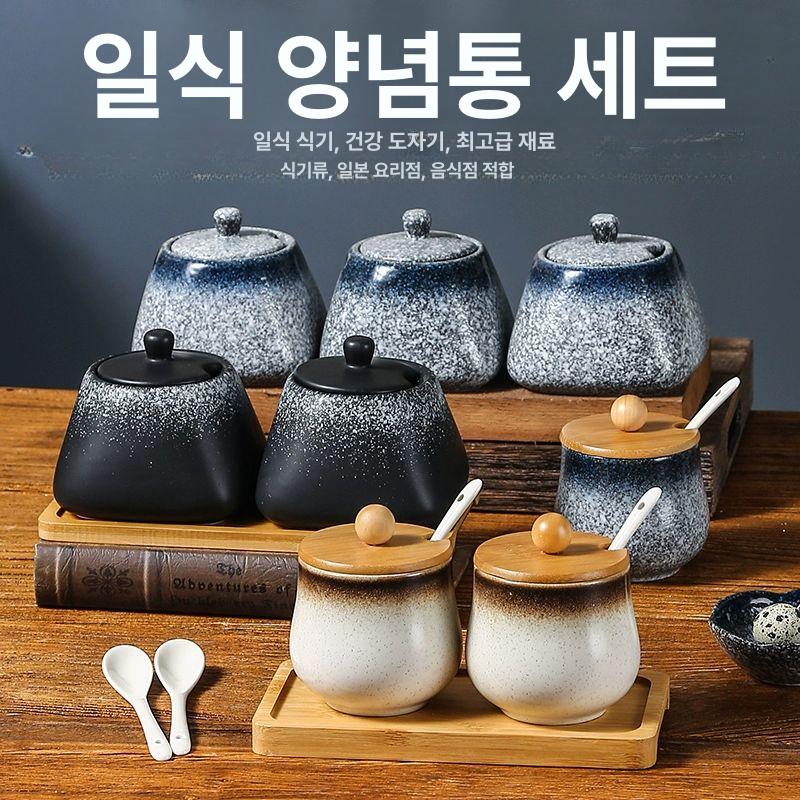 일식집 락교통 소스통 와사비 보관통 이자카야 초밥집 대형 병 3개 세트 트레이 포함 수성 - 상세 이미지 2