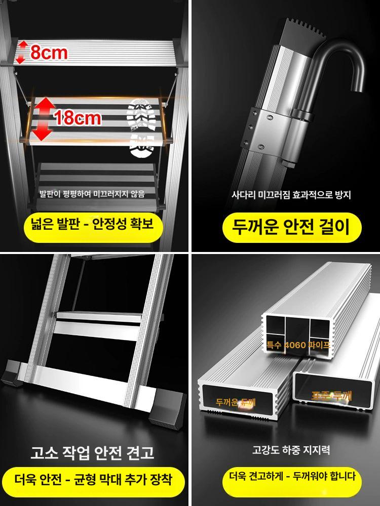 복층계단 알루미늄 합금 사다리 다락방 접이식 고리형 실버 8단 표준 2-2.2m 단면 사다리 - 상세 이미지 4