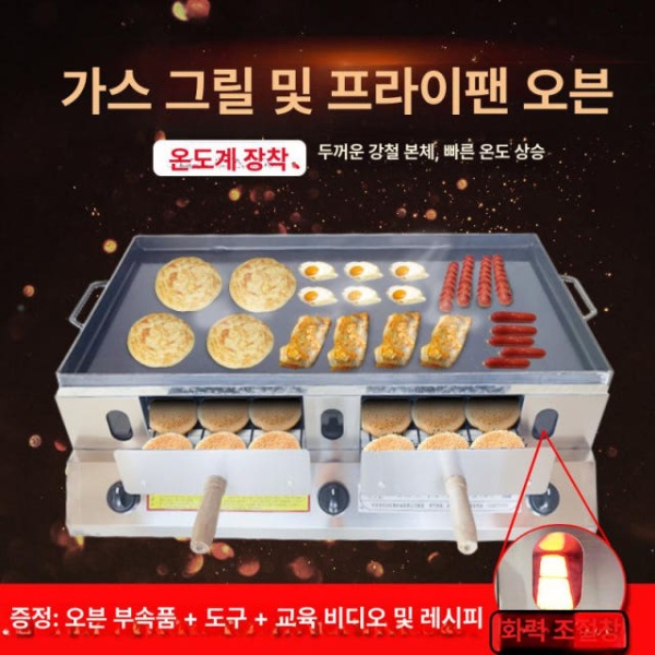 최강업소용 가스버너 전기 점화 단구이 포크 A 상업용 가스 화덕 오븐 업소용가스 업소용가스렌지 손 점화 단구이 포크 6mm - 상세 이미지 4