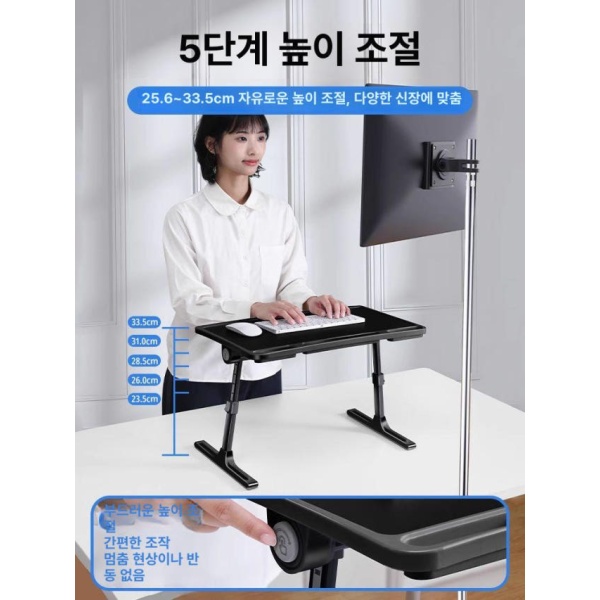 프리미엄 높이 조절 키보드 마우스 스탠드 L급 화이트 전기 독서등 화이트 조절 가능-접이식 - 상품 이미지
