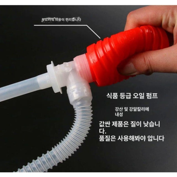 최강 내구성 펌프 화학 수동 오일 배수 국산 자동펌프 내산내알칼리 국산 오일 내산내알칼리 - 상세 이미지 4