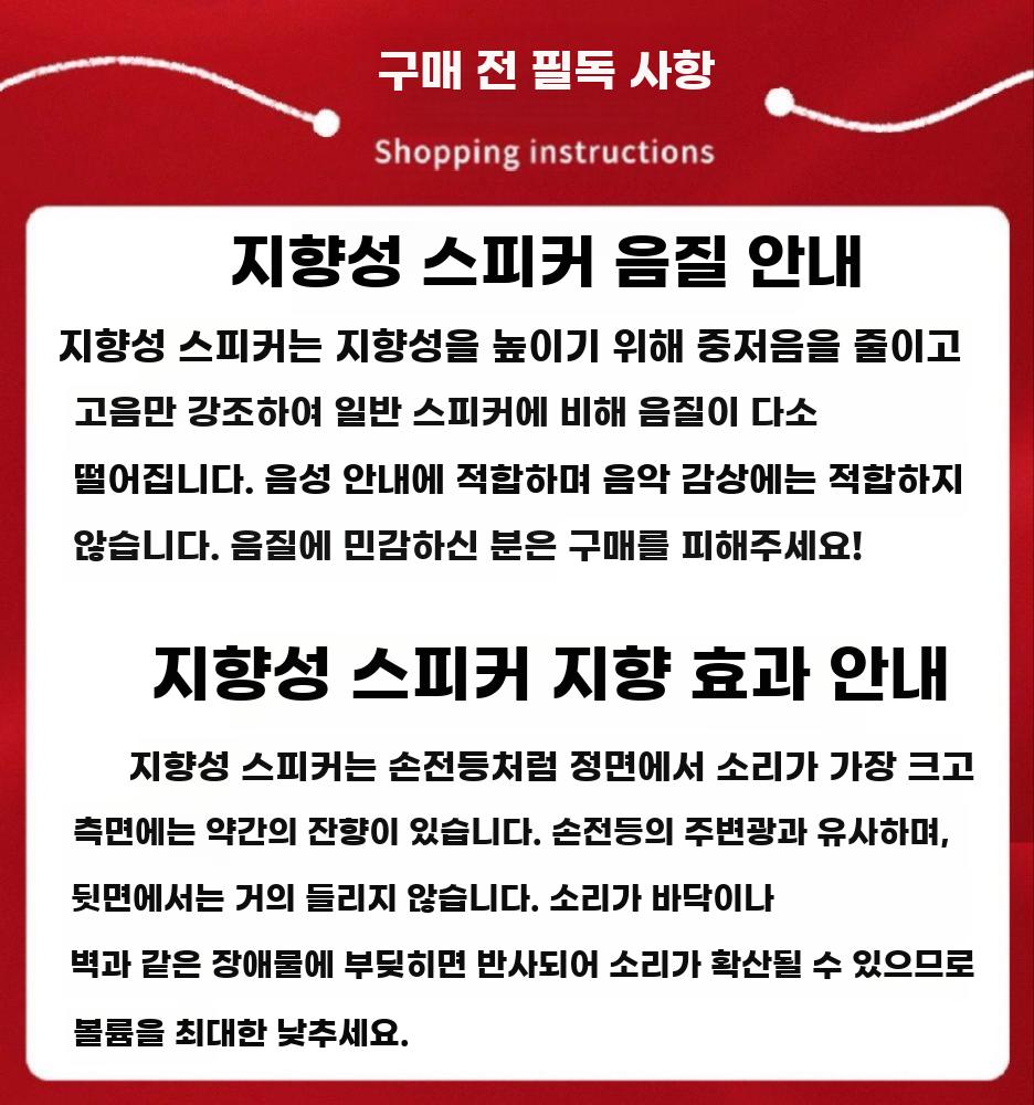 초음파 지향성 스피커 블루투스 전시관 전용 집중 사운드 - 상세 이미지 3