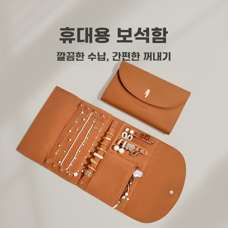 쥬얼리파우치 종류별 접이식 악세사리 여행용 파우치 수납 - 상세 이미지 3