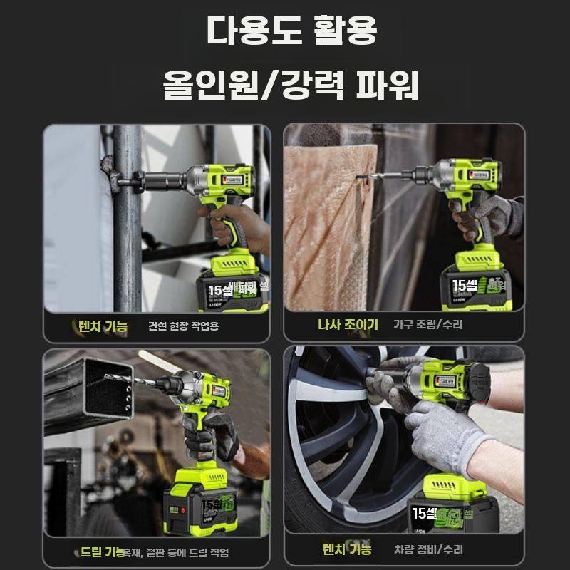무선 전동 임팩 렌치 고출력 브러시리스 충전식 공구 - 상세 이미지 3