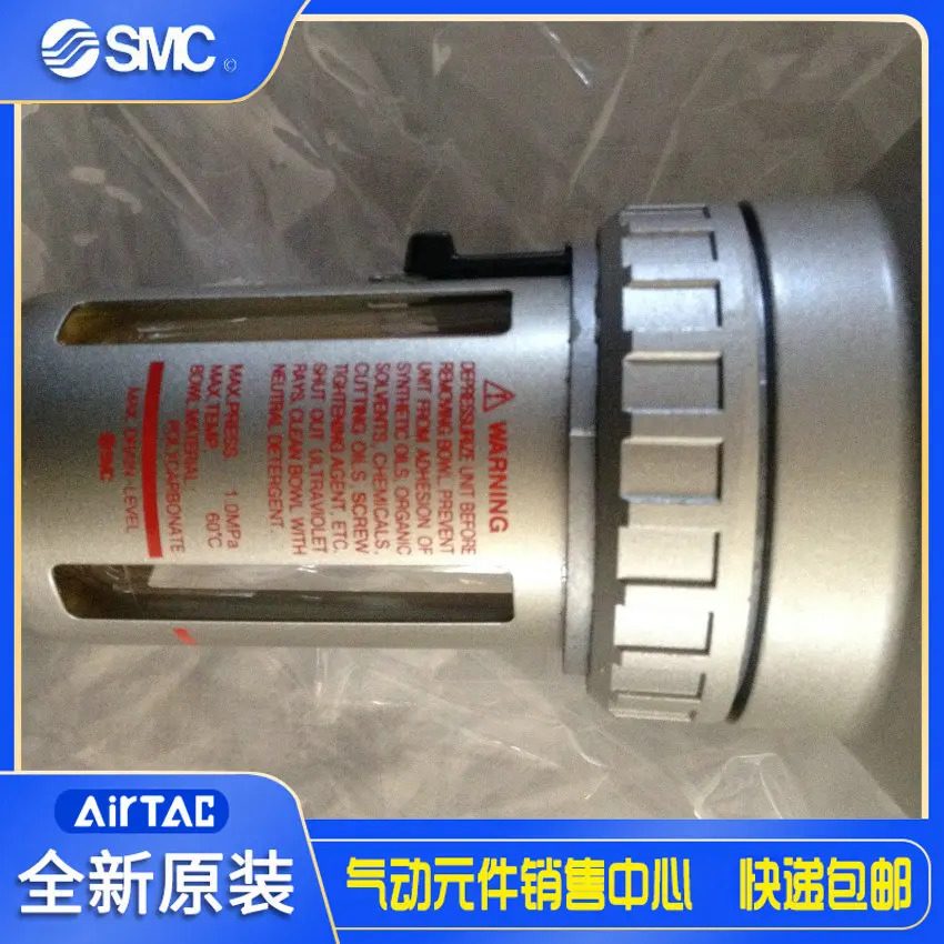 일본 SMC 오리지널 유량 필터 AF800-F14 거짓 1개 페널티 10개