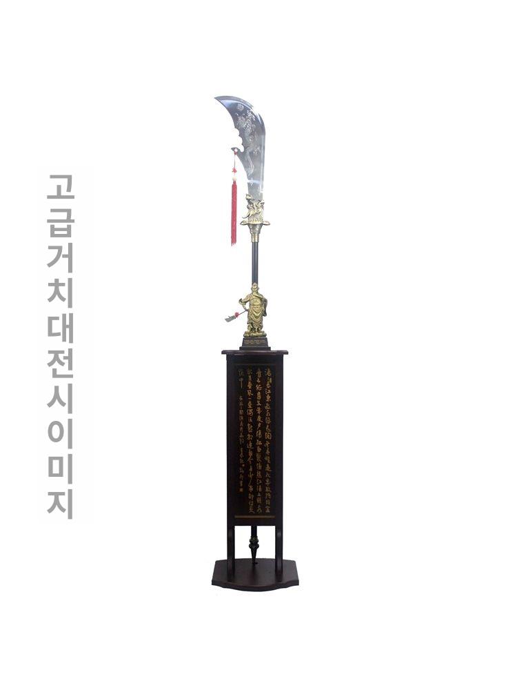 청룡언월도 삼국지 장군도 영화 촬영 코스프레 무대 장식 소품 - 상세 이미지 4