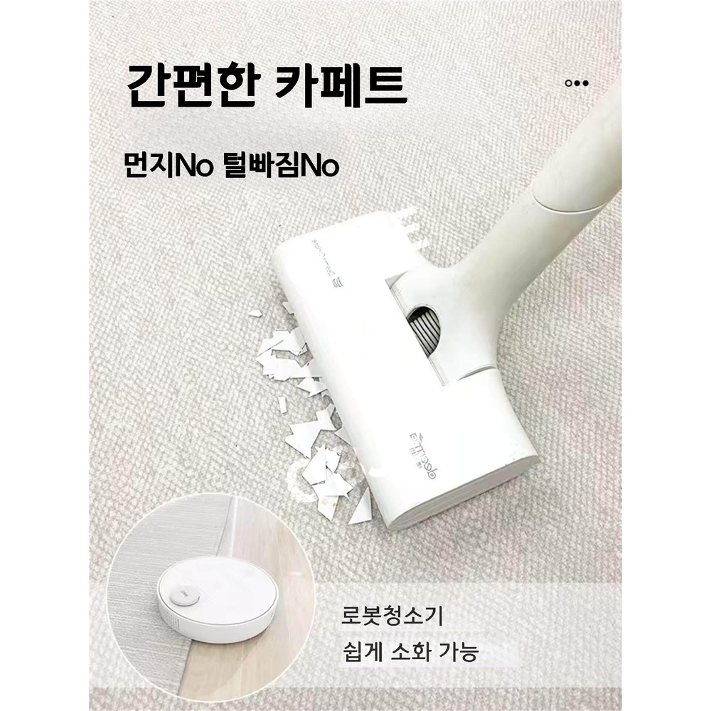 대형 러그 방수 세탁 미끄럼방지 거실 카페트 워셔블 60x230 200x300 - 상세 이미지 5