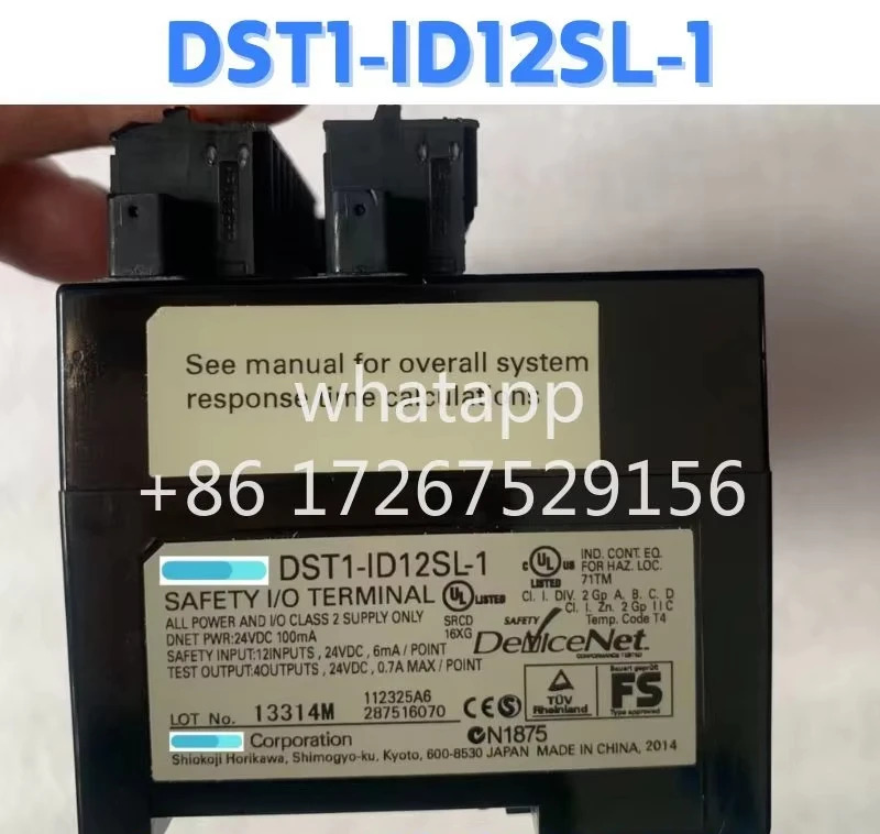리퍼 모듈 DST1-ID12SL-1 OK