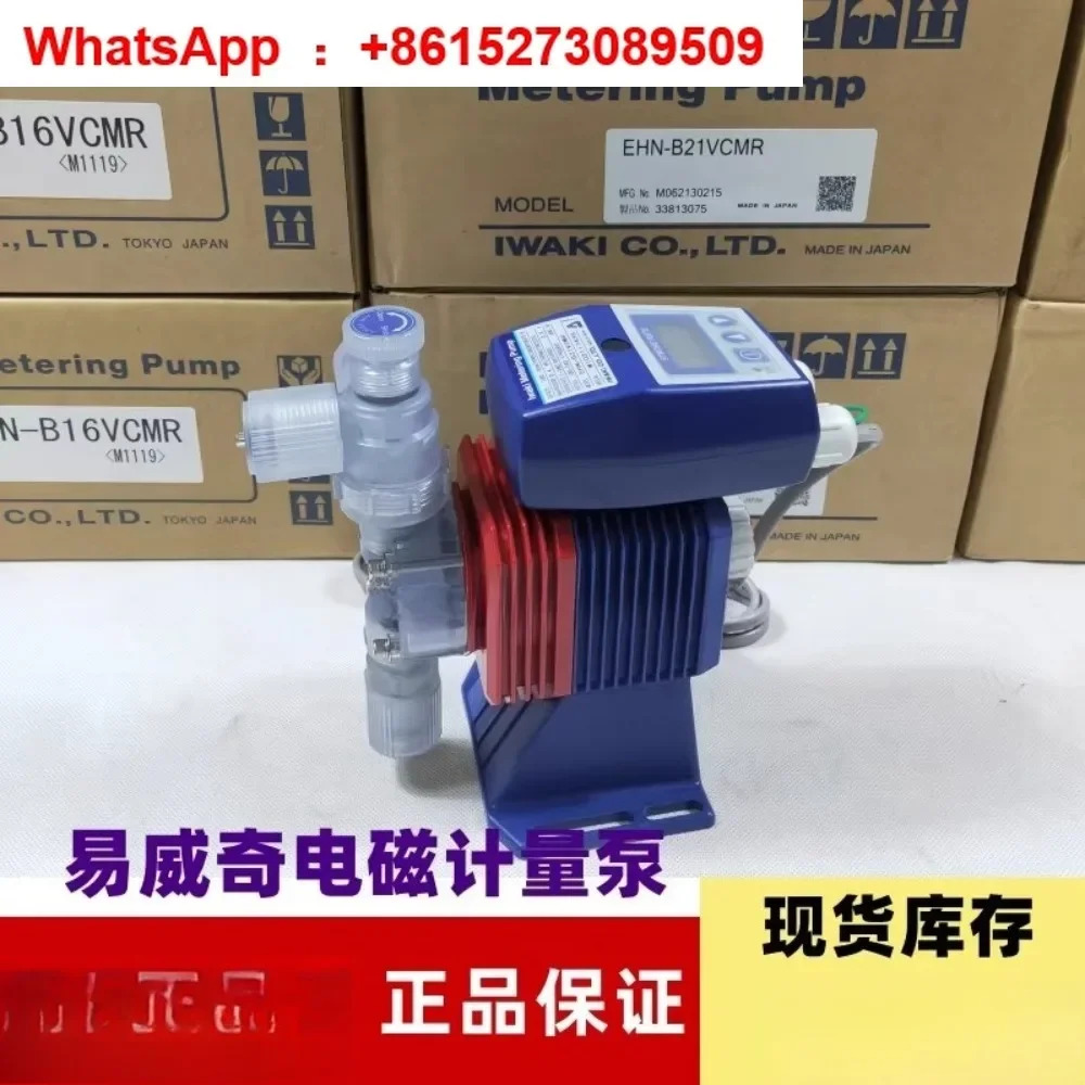 전자기 다이어프램 정량 펌프 EHN-B11VCMR ES-B16VC-230N1 정밀