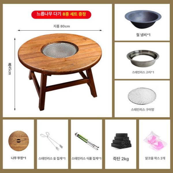 프리미엄 엘름 우드 접이식 야외 카페 대형 차탁 전기세라믹레인지 차탁 이미지 7