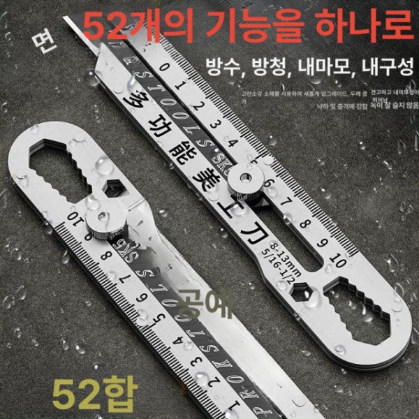 프리미엄 전문가용 대형 독일산 고강도 미니 청소용 날 안전커터 초강력 스테인 커터칼 초강력 청소용 날 60도 이상 14cm - 상품 이미지