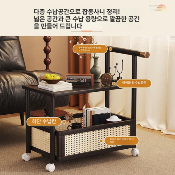 모던 이동식 소파테이블 밀크화이트 70 거실테이블 카트 차색 50 - 상세 이미지 2
