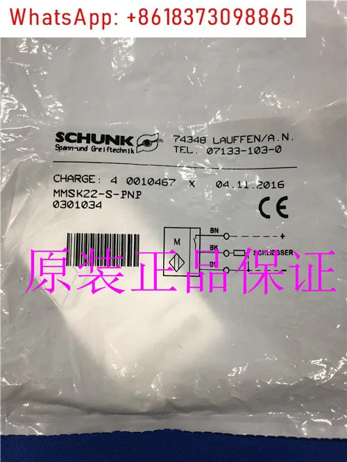 MMSK22-S-PNP 0301034