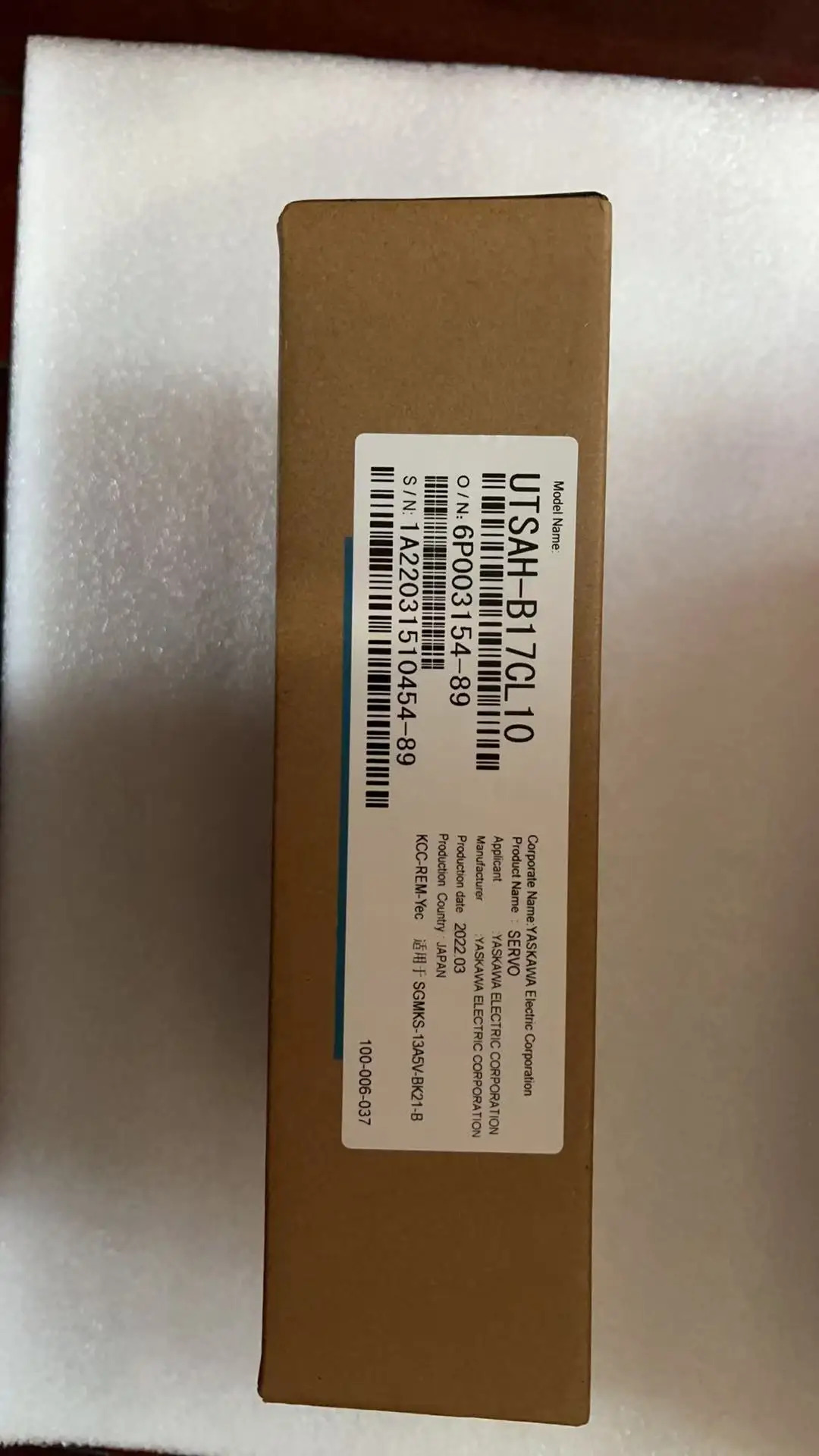 UTSAH-B17CL10 인코더