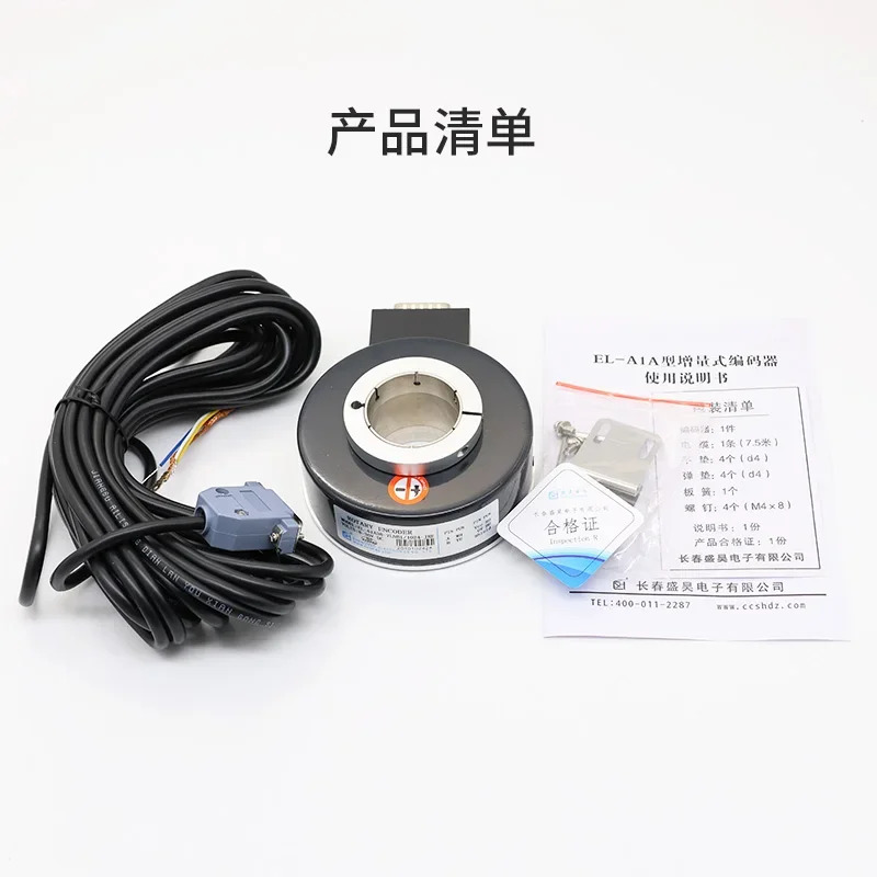 로터리 엔코더 EL-A1A30-7LNB1/1024-JRE