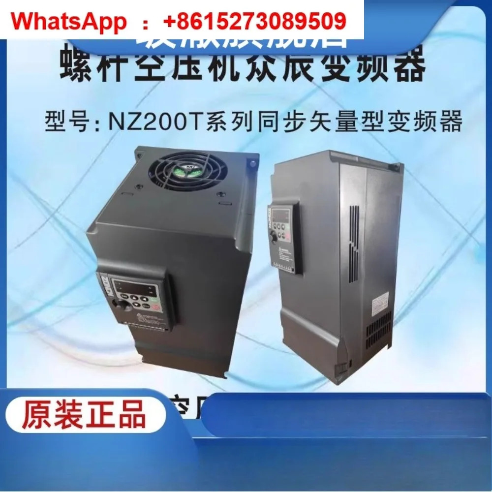 인버터 NZ200T-7.5GY11GY15GY22GY37GY 영구 자석 에어 압축기
