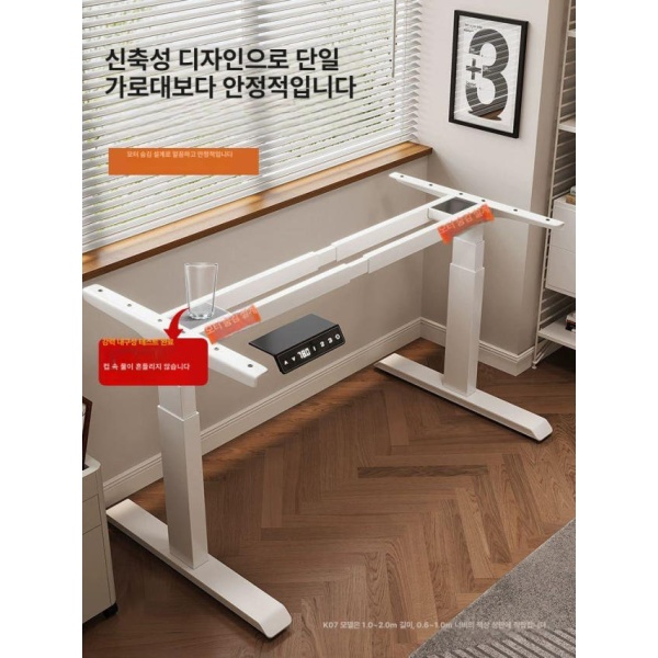 프리미엄 전동책상 높이조절 듀얼 모터 K06 전동 모션데스크 컴퓨터책상 사각 다리 2개 섹션 - 블랙[1.0-2.0m 데스크탑에 적합] [위층으로 올라가서 직접 설치하세요] 2 - 상세 이미지 3