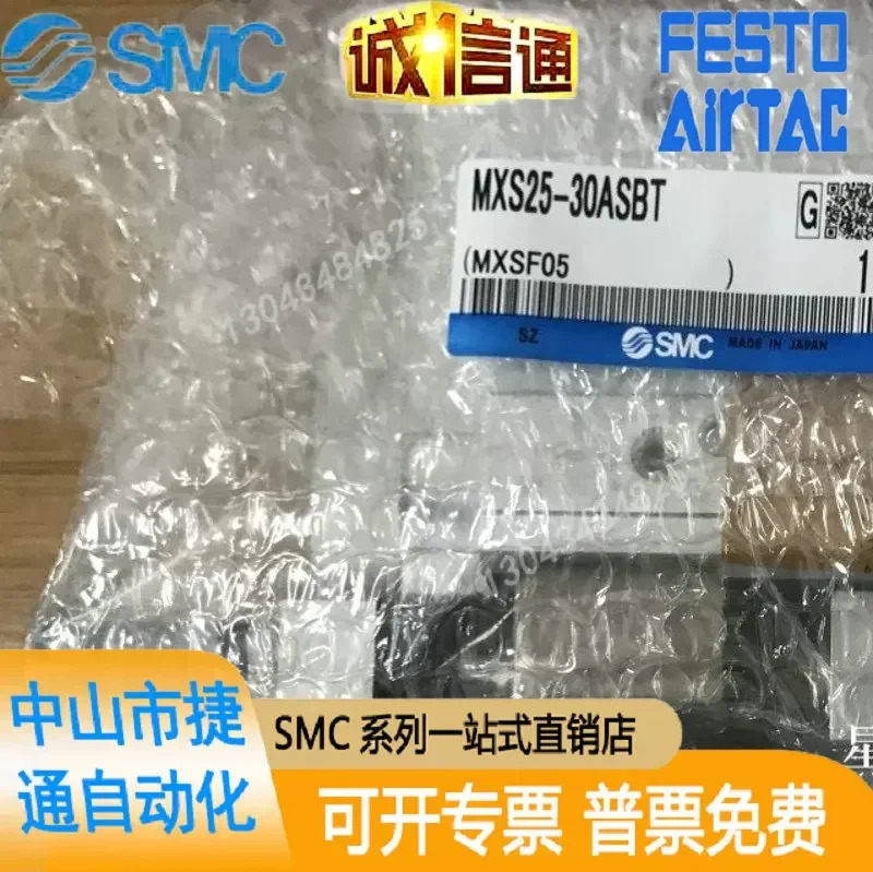 SMC 슬라이드 실린더 MX S16-20 S20 S25-10-30-40-50-75-100/ASBT.