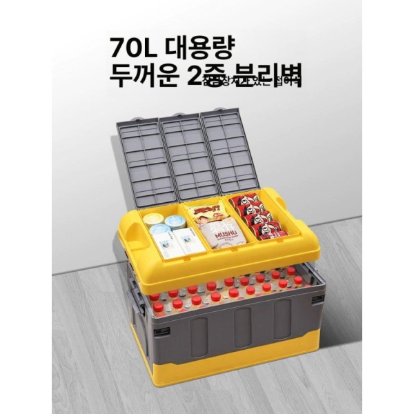 프리미엄 자동차 트렁크 정리함 수납함 하이커버 스타일 70L A 심플버전 소형 30 L - 상품 이미지