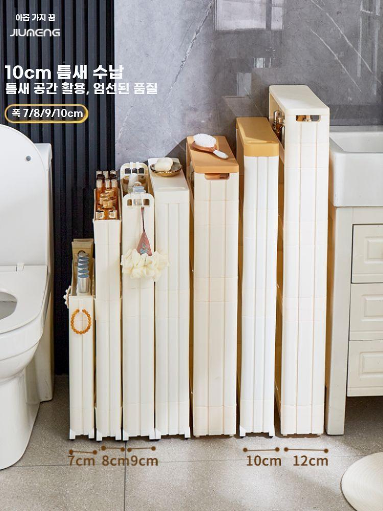 슬림 7~10cm 욕실 주방 틈새 수납장 냉장고옆 선반 - 상세 이미지 2