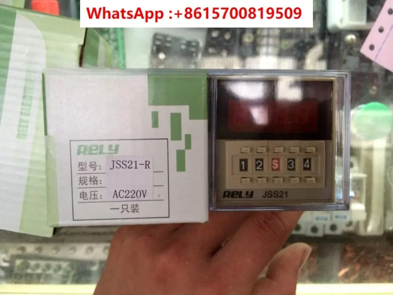 JSS21-R 타임 릴레이 신 8 핀 JSS21
