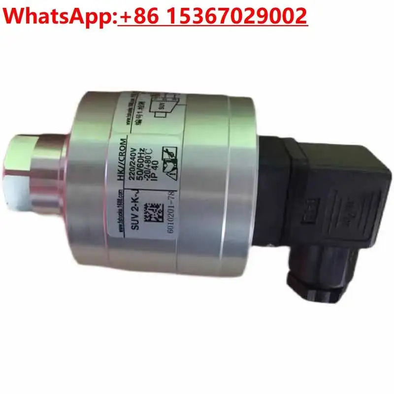 UV 프로브 화염 감지기 SUV2