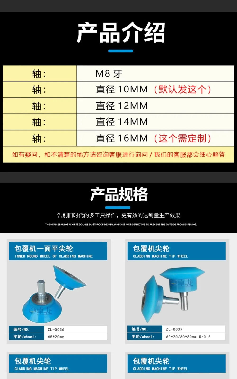 기계 액세서리 베어링 실리콘 휠 피딩 프레스 워킹 테이퍼 뾰족휠