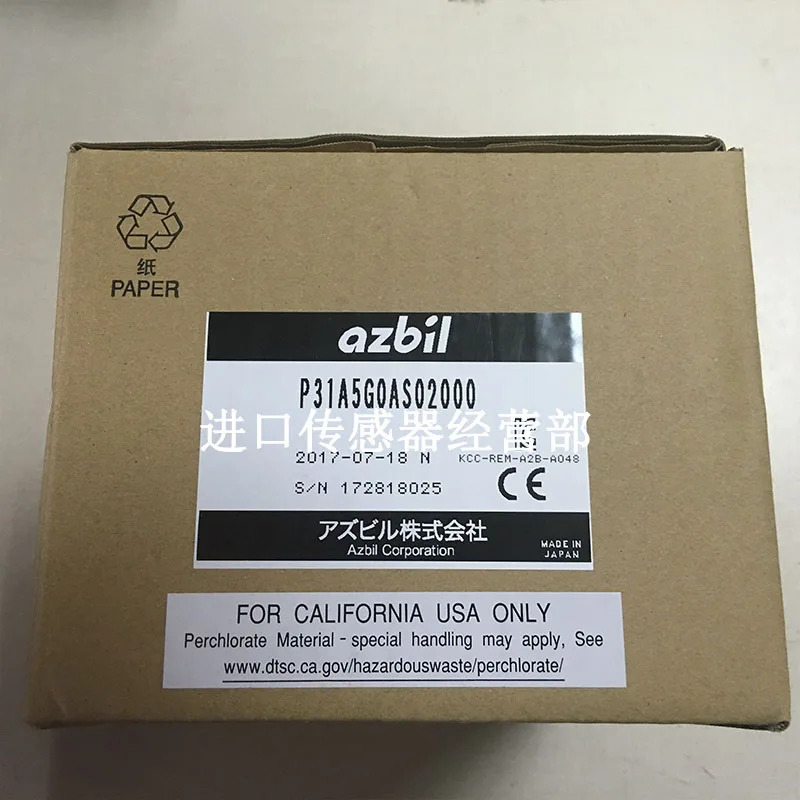 온도 조절기 온도조절기 P31A5G0AS02000 DCP31 1 벌점개