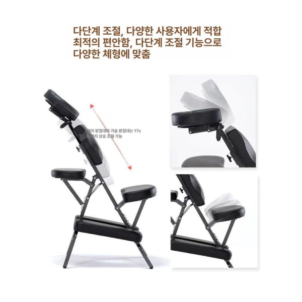 프리미엄 휴대용 타투 마사지 의자 접이식 안마 소형안마렌탈 카본 블랙 카본 블랙 공식 표준 - 상세 이미지 5