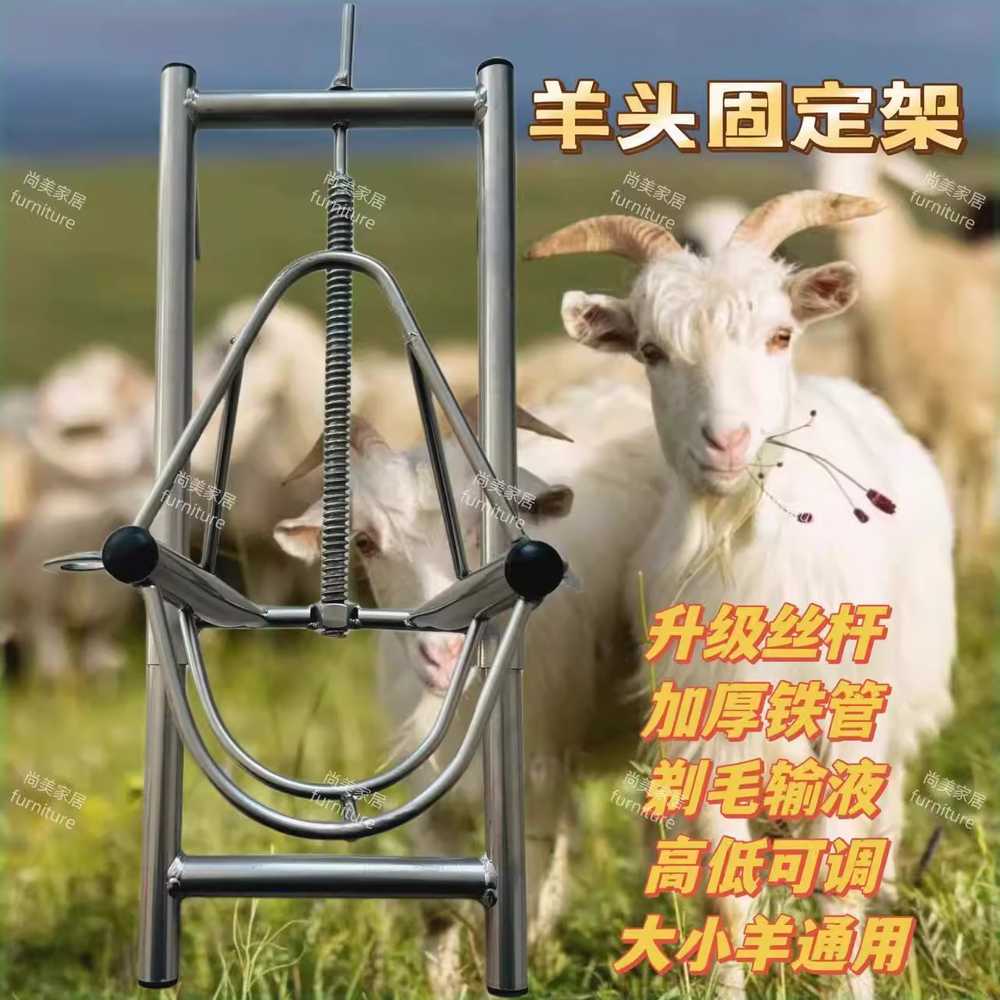 양머리 고정대 송아지 가축 지지대 머리 착유 짜기 실버 코팅+40개 훅 세트 - 상세 이미지 2