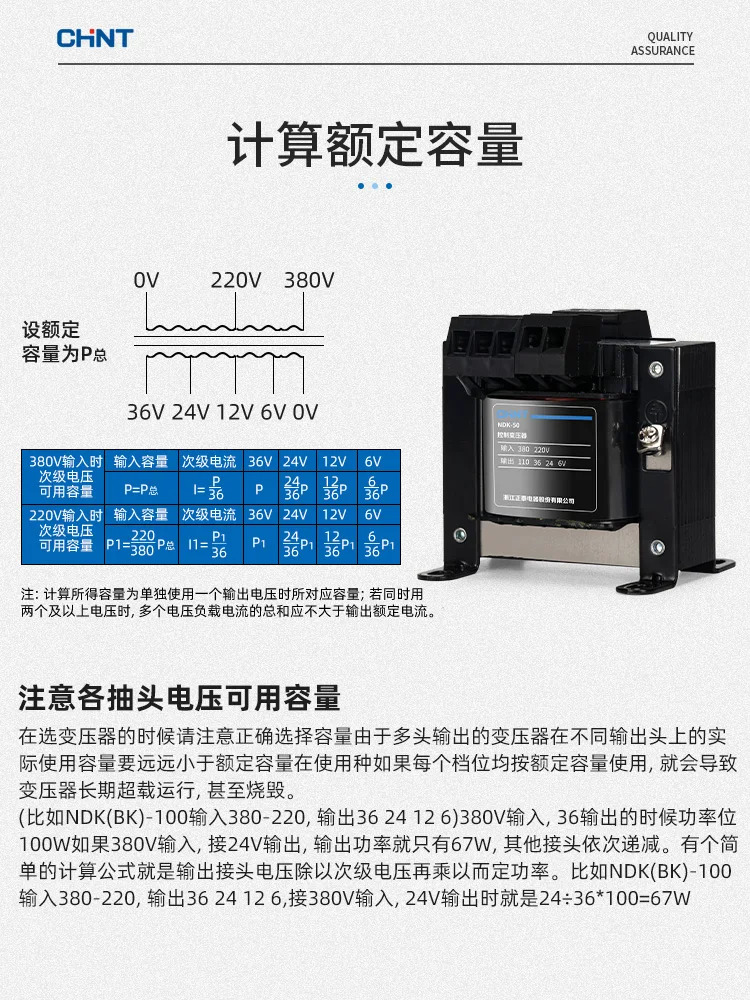 단상 절연 제어 변압기 BK-500VA 380V 220V 24V NDK-500w