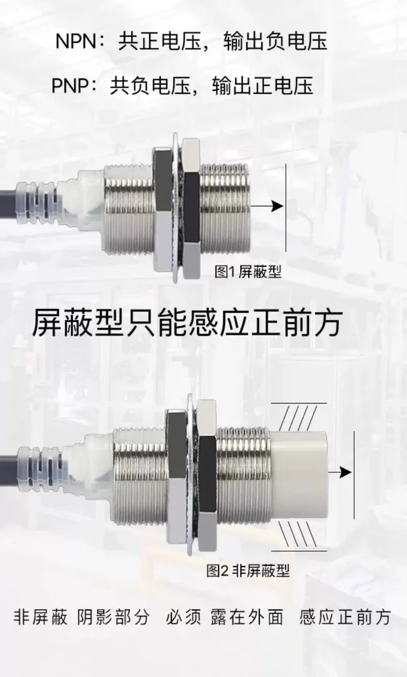 금속 스위치 센서 E2EX5ME1 X10ME1X2D1E2B