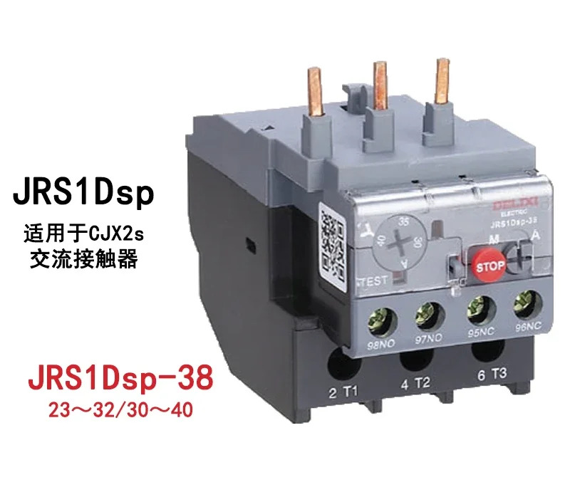 열 과부하 보호 릴레이 JRS1DSP-25 JRS1DS-25