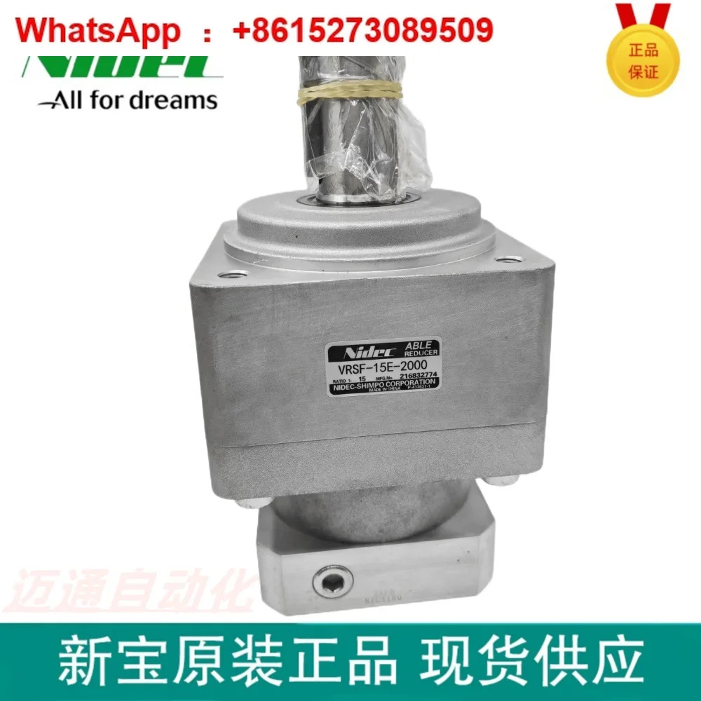 VRSF-15E-2000 고정밀 기어 감속기 포장적용