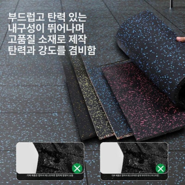 프리미엄 헬스장매트 방음매트 소음방지매트 고무 바닥매트 헬스장 l급 세밀입자 조합형 D 거친입자 조합형 1.5cm - 상세 이미지 2