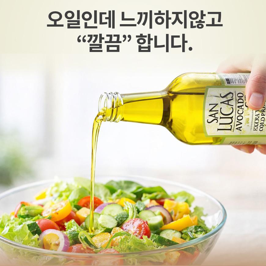 산루카스 엑스트라버진 아보카도오일 냉압착 아보카드 오일 기름 아보카도유 1L, 1개 상품 이미지