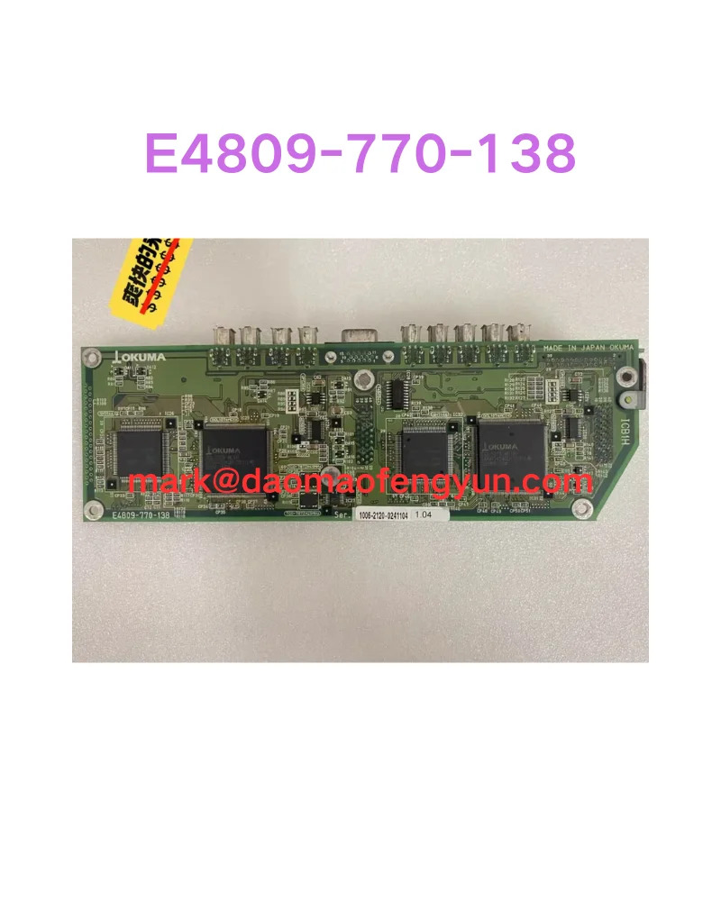 E4809-770-138 리퍼 회로 기판 완료